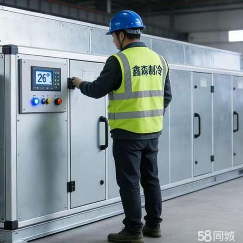 广州制冷设备行业发展现状与未来趋势